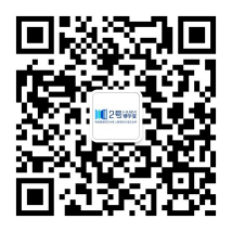 关注2号博学堂公众号